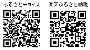 山陽ほまれ公式サイト